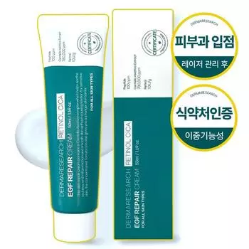Derma Search Jaseng Cream EGF Retinol Cica 78 Дерматологический лазерный крем для лечения и удаления родинок ферментированный, 50 мл 1 шт.