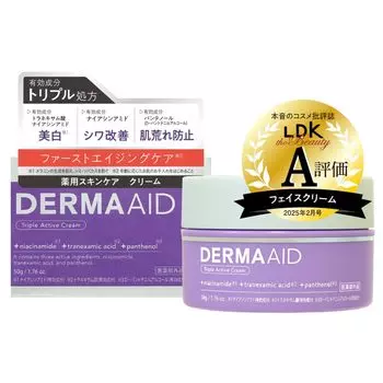 DERMAAID Triple Active Cream 50 г Крем Отбеливающий Профилактика грубой кожи Уход за кожей Старение Лекарственный Ниацинамид Транексамовая кислота Пантенол Уход за кожей Квази-лекарство
