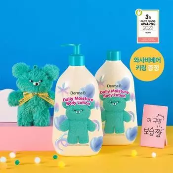Dermabee Daily Moisture лосьон для тела 500 мл 1+1 Special (Сотрудничество с медведем васаби), Корейский уход за телом
