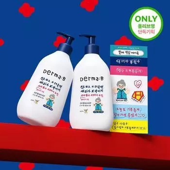 Dermaby CeraMD Repair Lotion 400 мл Двойной специальный (Коллаборация по созданию макияжа Shin Ear)