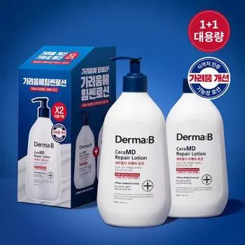 Dermaby CeraMD Восстанавливающий лосьон 400 мл 1+1 Специальный