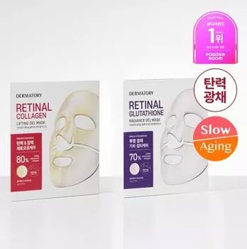 Дермационная гелевая маска с коллагеном и глутатионом сетчатки, 1 лист, выберите 1 из 2 типов (эластичность/сияние),Корейский пакет масок Collagen Elasticity Gel Mask