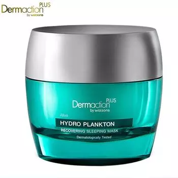 Dermaction plus by Watsons Alive Hydro Plankton Восстанавливающая ночная маска, дерматологически протестировано, 40 мл. 40 ml.