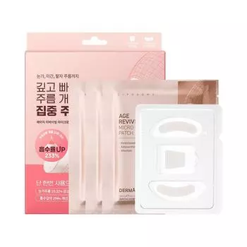 Dermafirm Age Reviving Micro Crystal Patch Plus 3 вида x 3 шт. набор, 3 шт., 1 шт.