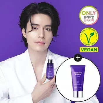 DERMAFIRM Успокаивающая восстанавливающая сыворотка R4 50 мл Спец. (+Крем 50мл)