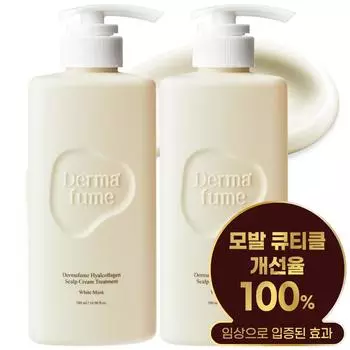 Dermafume Hyalcollagen Cream Treatment с ароматом белого мускуса, 2 шт., 500 мл