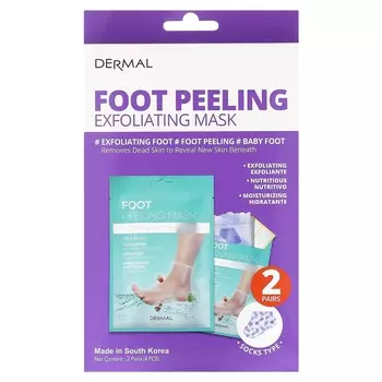 Дермальная, пилинг-маска для ног, 2 комплекта