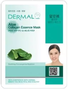 Дермальная тканевая маска с алоэ, маска-эссенция, набор из 100 штук, маска для лица