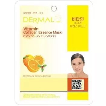 Dermal Sheet Mask Vitamin 10 Piece Cosmetics [DERMAL] Set/Moisturizing/Face Mask/Face Pack/Mask Pack/Korean [Mail Delivery]