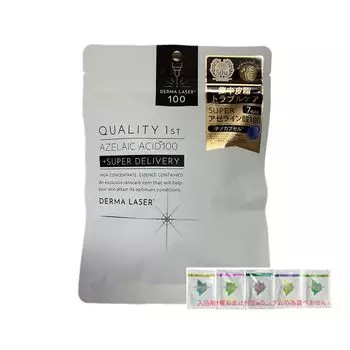 Dermalaser AZ100 Mask SUPER Azelaic Acid 100 Light Blue