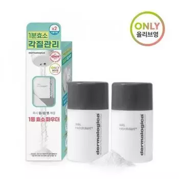 Dermalogica Exclusively Planed Daily Microfoliant 13 г