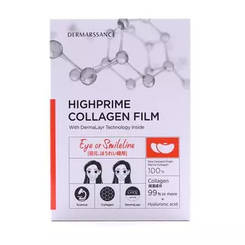 DERMARSSANCE High Prime Collagen Film для глаз и носогубных морщин Корейская косметика Collagen Film