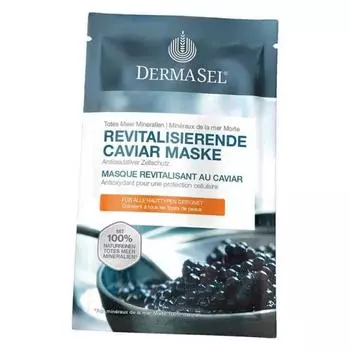 Dermasel Exclusive Dead Sea Mask Caviar 12ml