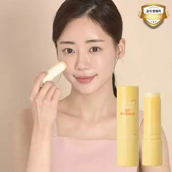 Dermashare Collagen Moisture Sun Multi Balm 11 г, 1 шт.