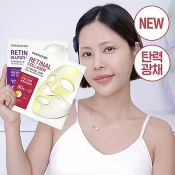 Dermatory [kyungseon Pick New] Dermatory Retinal Collagen Glutathione Gel Mask 1 лист Выберите 1 из 2 типов Collagen Elasticity Gel Mask