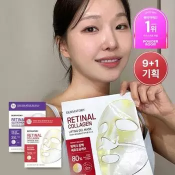 Dermatory [новый Arang Pick] Dermatory Retinal Gel Mask 9 листов Choice 1 Collagen Glutathione [проект] Collagen Elastic Gel Mask