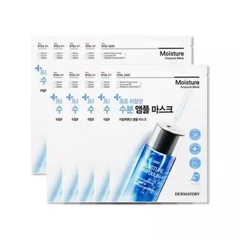DERMATORY Pro Shot Ampoule Mask 34 г * 10 шт. Hyal-Shot(Moisture)