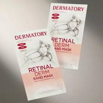 DermAtory Pro Vita A retinAlderm band mask 4 шт.