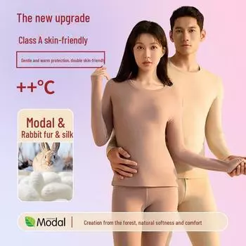 Derong Lanjing Modal Thermowear - Кроличий пух, шелк для мужчин и женщин, осень/зима Women s XL