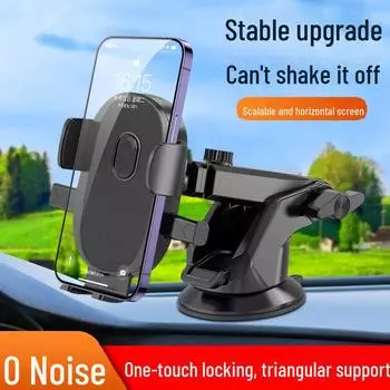 Держатель автомобильного телефона: Крепление на присоске, вентиляционном отверстии или центральной консоли для навигации single suction cup bag чёрный