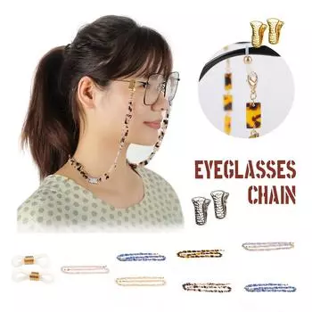 Держатель-цепочка для маски для лица, черепаховая маска, ожерелье, ремешок-цепочка для солнцезащитных очков