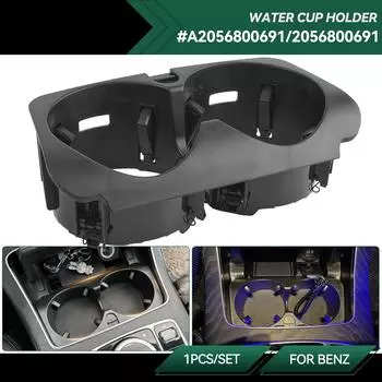 Держатель чашки для воды в салоне автомобиля для Mercedes W205 W213 W253 W447 W467 Benz CE GLC V Class 2056800691 A2056800691 чёрный