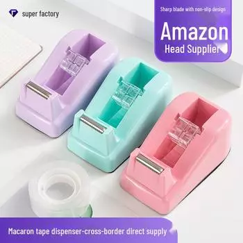 Держатель цветной ленты Macaron, нескользящий, утяжеленный, офисные и студенческие принадлежности