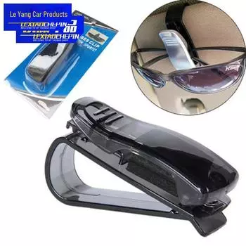 Держатель для автомобильных стекол: Многофункциональный органайзер для солнцезащитного козырька с отделением для визиток - черный opp bag чёрный