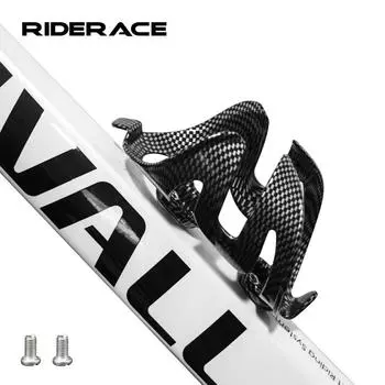 Держатель для бутылки с водой для велосипеда, полностью из углеродного волокна, сверхлегкий держатель для бутылки для горного шоссейного велосипеда, аксессуары для велоспорта чёрный