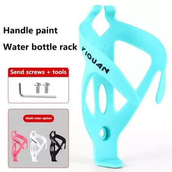 Держатель для бутылки с водой для велосипеда, горный велосипед, шоссейный велосипед, прорезиненный держатель для стакана с водой для ручной покраски белый