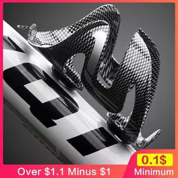 Держатель для бутылок из углеродного волокна для велосипеда. Удобный и надежный. Все необходимое для езды на велосипеде. Полка для бутылок для шоссейного велосипеда. Высокопроизводительная, легкая. CHINA