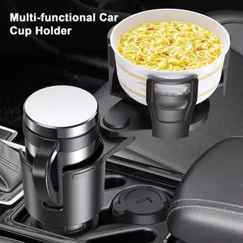 Держатель для бутылок с водой Anti-Shake, вращающийся на 360 градусов, универсальный многофункциональный автомобильный держатель для стаканов с регулируемым основанием чёрный