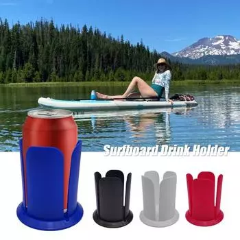 Держатель для чашки для доски для серфинга Универсальный держатель для каяка Держатель для бутылки с водой для доски для серфинга Каяк белый