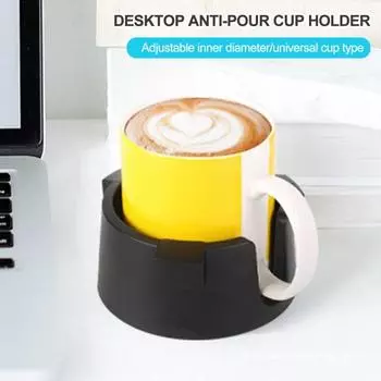 Держатель для чашки с защитой от проливания. Регулируемая нескользящая конструкция. Съемный, простая установка. Универсальная кофейная кружка. Защитный рукав. Держатель для чашки. белый