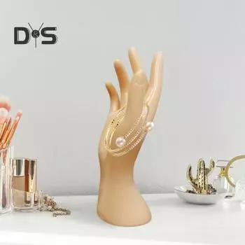Держатель для демонстрации колец Браслет Выставочный стенд Ювелирная стойка Дисплей для браслетов Модель руки Опора Ювелирные изделия Дисплей Кольцо Инструмент для ювелирного магазина бежевый