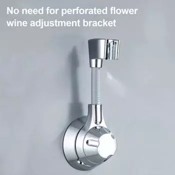 Держатель для душа Регулируемый держатель для ручного душа Простая установка Настенное крепление Самоклеящийся кронштейн для душа для дома серебряный