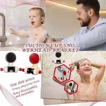 Держатель для душевой лейки, сильное всасывание, не требует сверления One Size чёрный