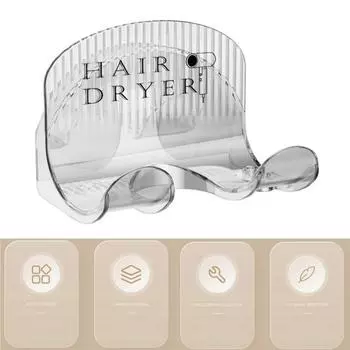 Держатель для фена Настенный монтаж Простая установка Компактный влагостойкий сверхмощный органайзер для хранения в ванной комнате белый