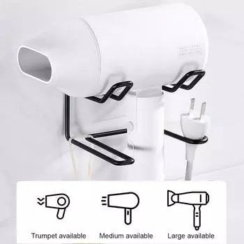 Держатель для фена, настенный выпрямитель для волос, держатели для фена, органайзер для ванной, стеллаж для хранения, полка, аксессуары для ванной комнаты