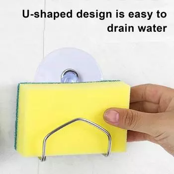Держатель для губки для кухонной раковины, полированная поверхность, устойчивая к ржавчине, простая установка, органайзер для ванной комнаты с присоской 1pc