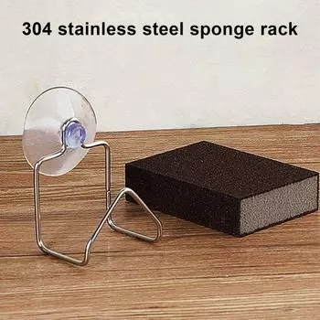 Держатель для губки для кухонной раковины, полированная поверхность, устойчивая к ржавчине, простая установка, органайзер для ванной комнаты с присоской 1pc