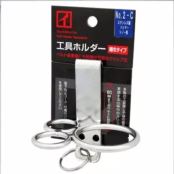 Держатель для хранения инструментов Kakui Tool Thin Width Type Plate, (Тип зажима), Молоток/китайский No.2-C,