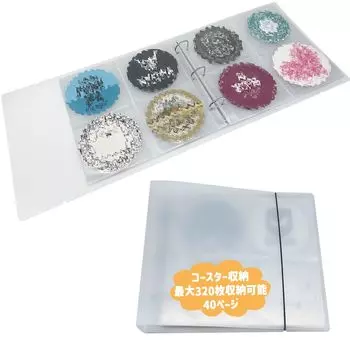 Держатель для хранения подстаканников Файл Большая емкость 40 страниц Может хранить до 320 листов Совместим с размером просмотра 90 мм x 90 мм