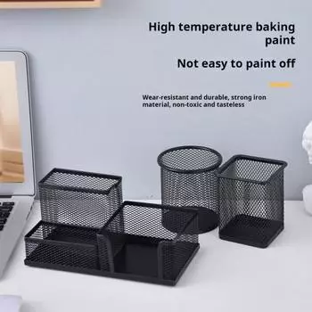 Держатель для карандашей из проволочной сетки, органайзер для хранения, большая емкость, стабильный нескользящий дизайн, держатель для кистей для макияжа, настольный органайзер, офисные принадлежности C