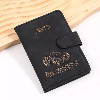 Держатель для карт с именем для пары, удостоверение личности, банковская карта, чехол для паспорта из искусственной кожи, дорожные аксессуары зелёный