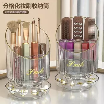 Держатель для кистей для макияжа, вращающийся на 360°, с крышкой, держатель для помады, карандаша для бровей, коробка для хранения теней для век, роскошный органайзер для косметики