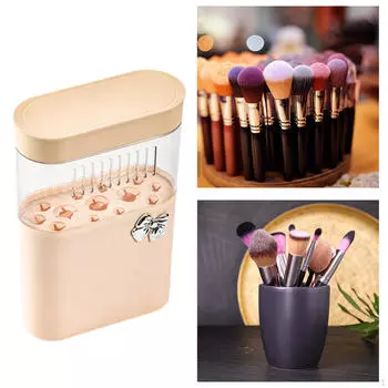 Держатель для кистей Косметическая кисть для хранения косметики бежевый
