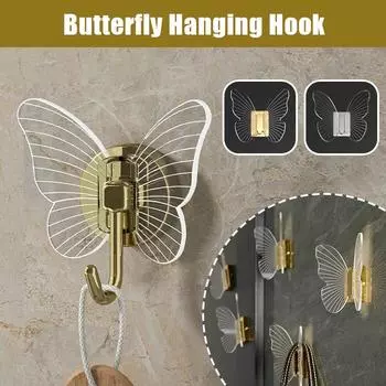 Держатель для ключей в форме бабочки, настенный крючок, вешалка для сумок и шляп, вешалка для полотенец, настенная вешалка для одежды и полотенец на крыльце в ванной комнате 1 Pcs