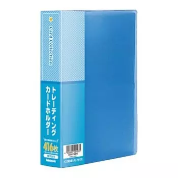 Держатель для коллекционных карточек Nakabayashi, 4 кармана с одной стороны/52 шт. (для 416 карт) Синий CB5074B-N