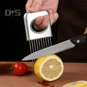 Держатель для лука с эргономичной ручкой из нержавеющей стали, приспособление для нарезки говядины, овощерезка, для картофеля, помидоров, моркови, фруктов, лимонов, мяса, кухонный гаджет серебряный